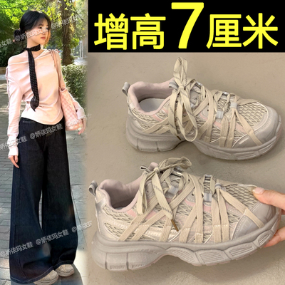厚底休闲运动鞋轻便内增高女鞋