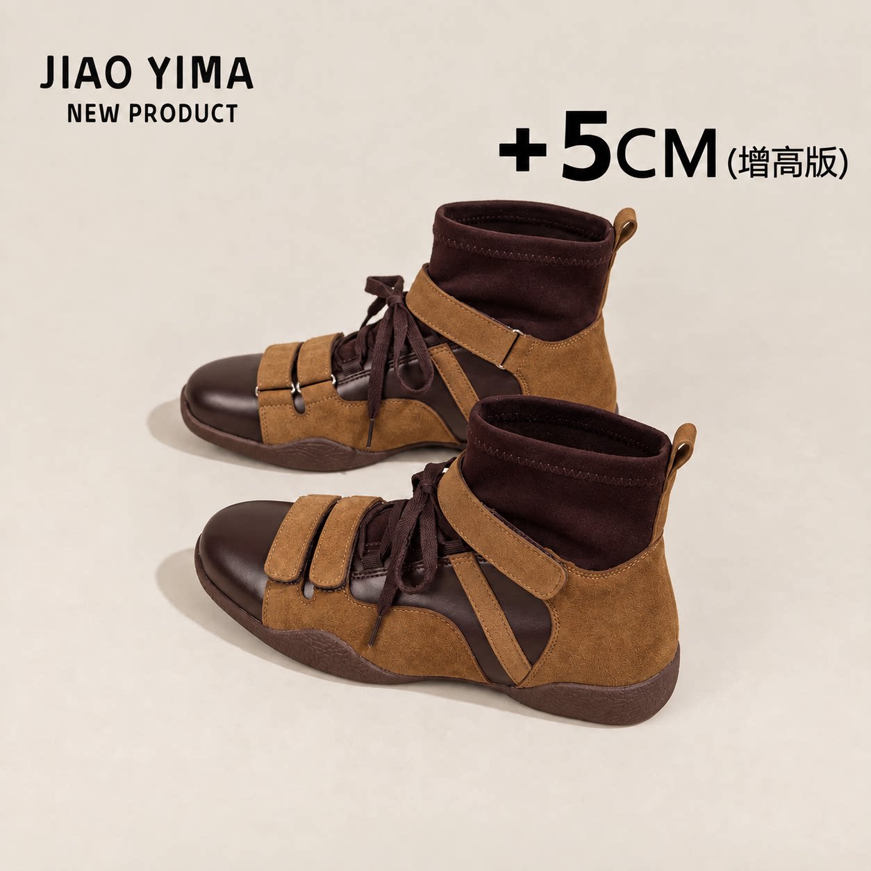 内增高5cm复古短靴超火堆堆靴