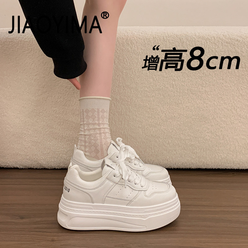 内增高小白鞋女款2026新款春季巨好看百搭轻便厚底板鞋运动休闲鞋