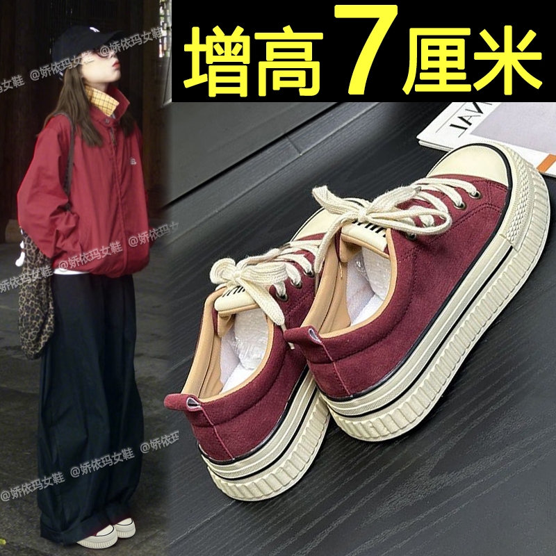 复古百搭软底板鞋内增高休闲鞋