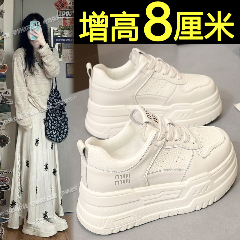 厚底板鞋女2026新款春季巨好看配裙子黑白拼色休闲鞋内增高小白鞋