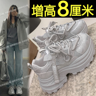 8cm内增高老爹鞋女款2026春季新款百搭透气厚底休闲鞋运动小白鞋