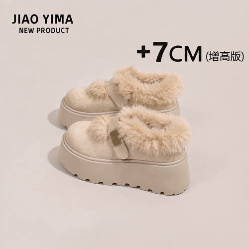 加绒加厚保暖勃肯鞋毛毛鞋