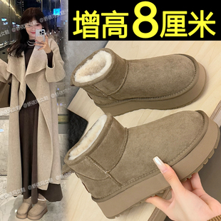 厚底短筒雪地靴女款2026冬季新款加绒保暖面包棉鞋内增高加厚棉靴