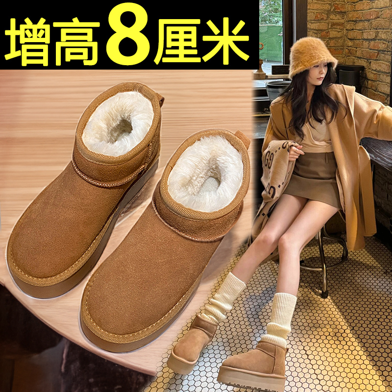 内增高厚底雪地靴加绒保暖棉鞋