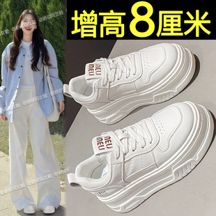 厚底小白鞋女款2026新款春夏季内增高黑白拼色休闲板鞋百搭运动鞋