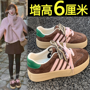 厚底德训鞋女款2026新款春季超火配裙子百搭内增高休闲板鞋运动鞋