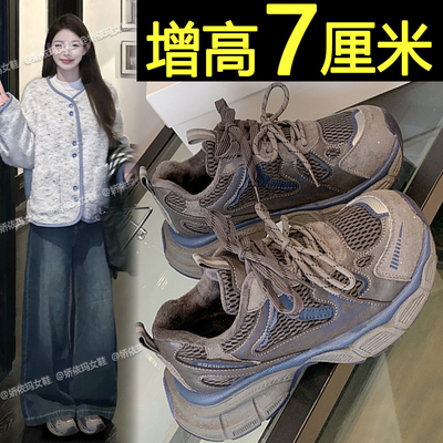 加绒内增高老爹鞋轻便百搭厚底鞋