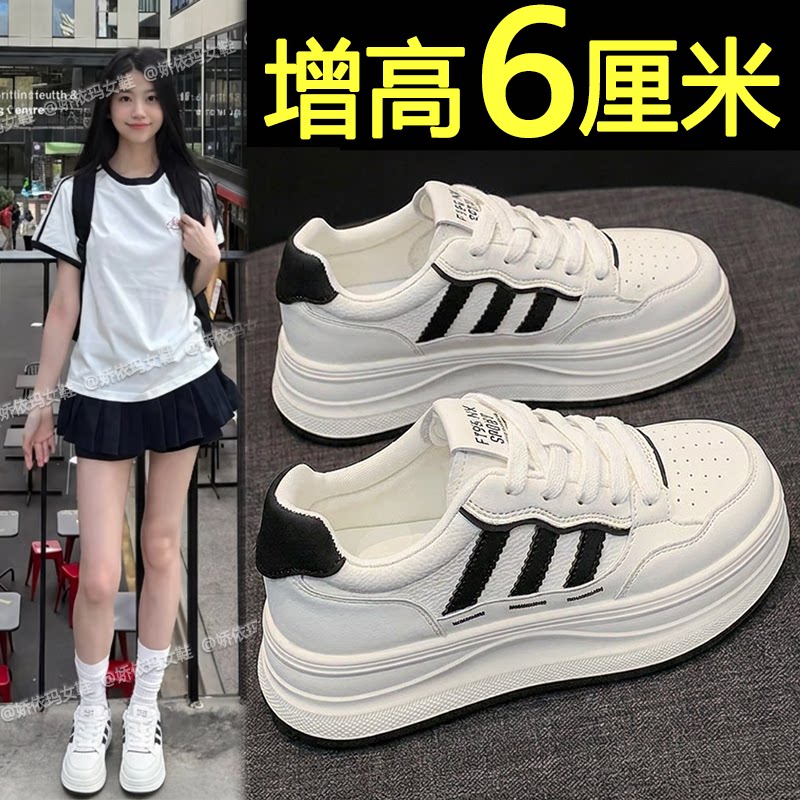 内增高低帮小白鞋时尚百搭运动鞋
