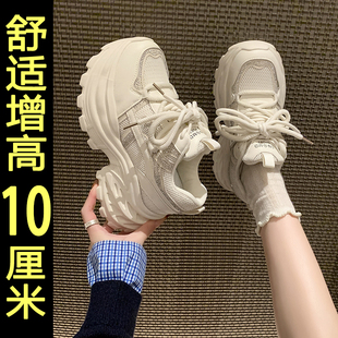 百搭厚底老爹鞋女2026新款不累脚10cm内增高女鞋休闲运动小白鞋
