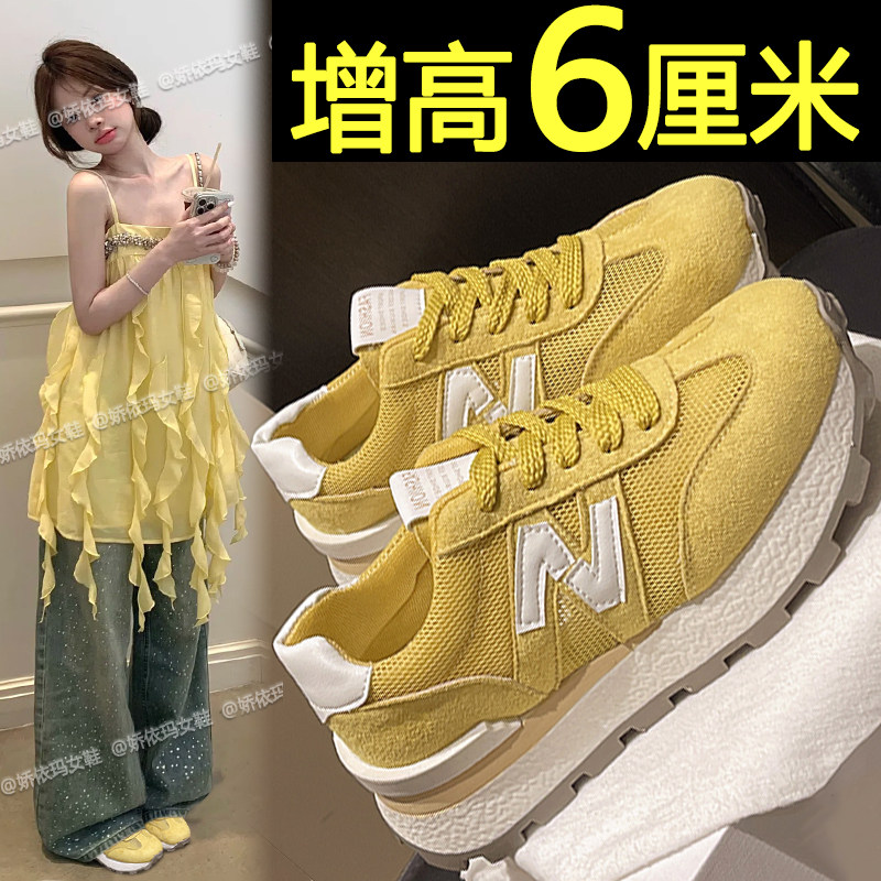 黄色阿甘鞋内增高厚底网面德训鞋