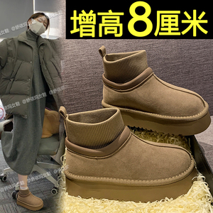 厚底雪地靴女款2024新款冬季棉鞋加绒加厚保暖内增高勃肯雪地棉靴