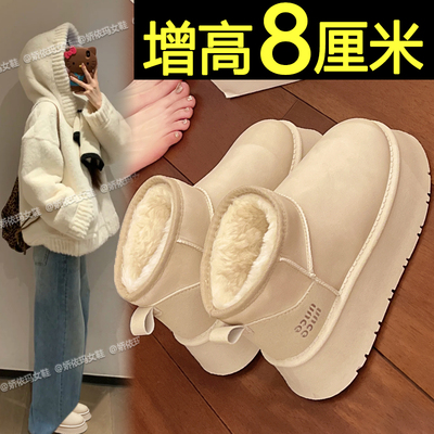 内增高厚底雪地靴加绒保暖棉鞋