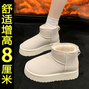 白色厚底雪地靴女款2025新款冬季内增高保暖加厚短筒棉靴加绒棉鞋