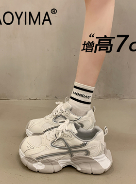 网面透气厚底老爹鞋女款2026新款爆款百搭休闲鞋内增高运动小白鞋
