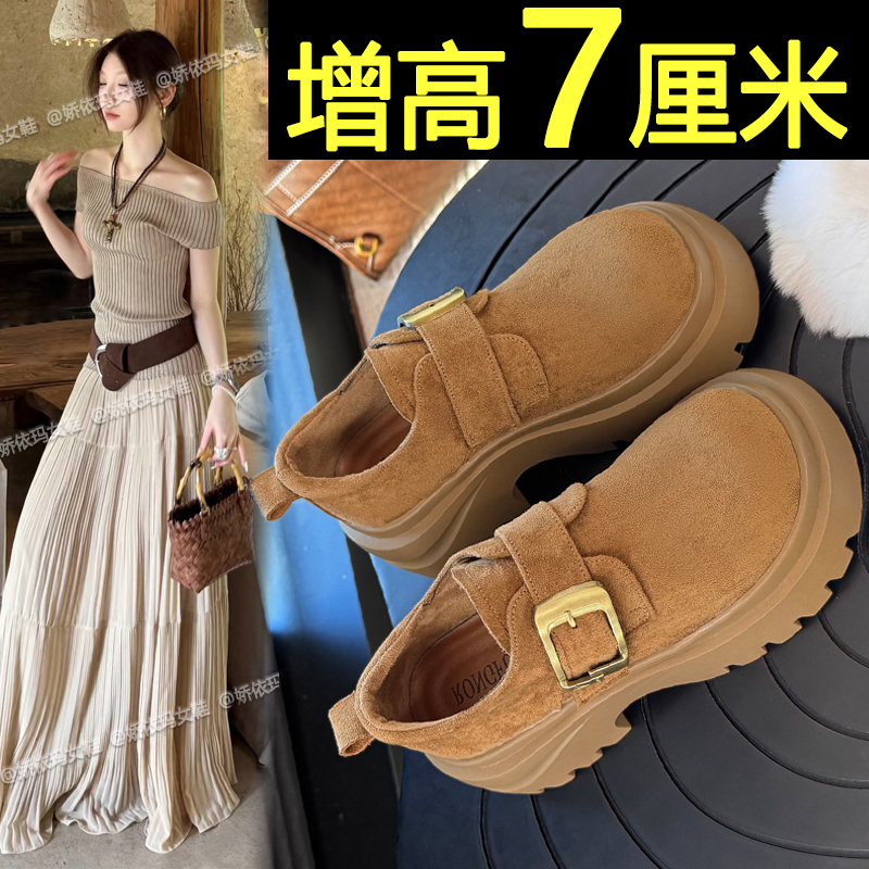 7cm松糕厚底乐福鞋女2025新款春秋季复古百搭增高全包勃肯鞋单鞋