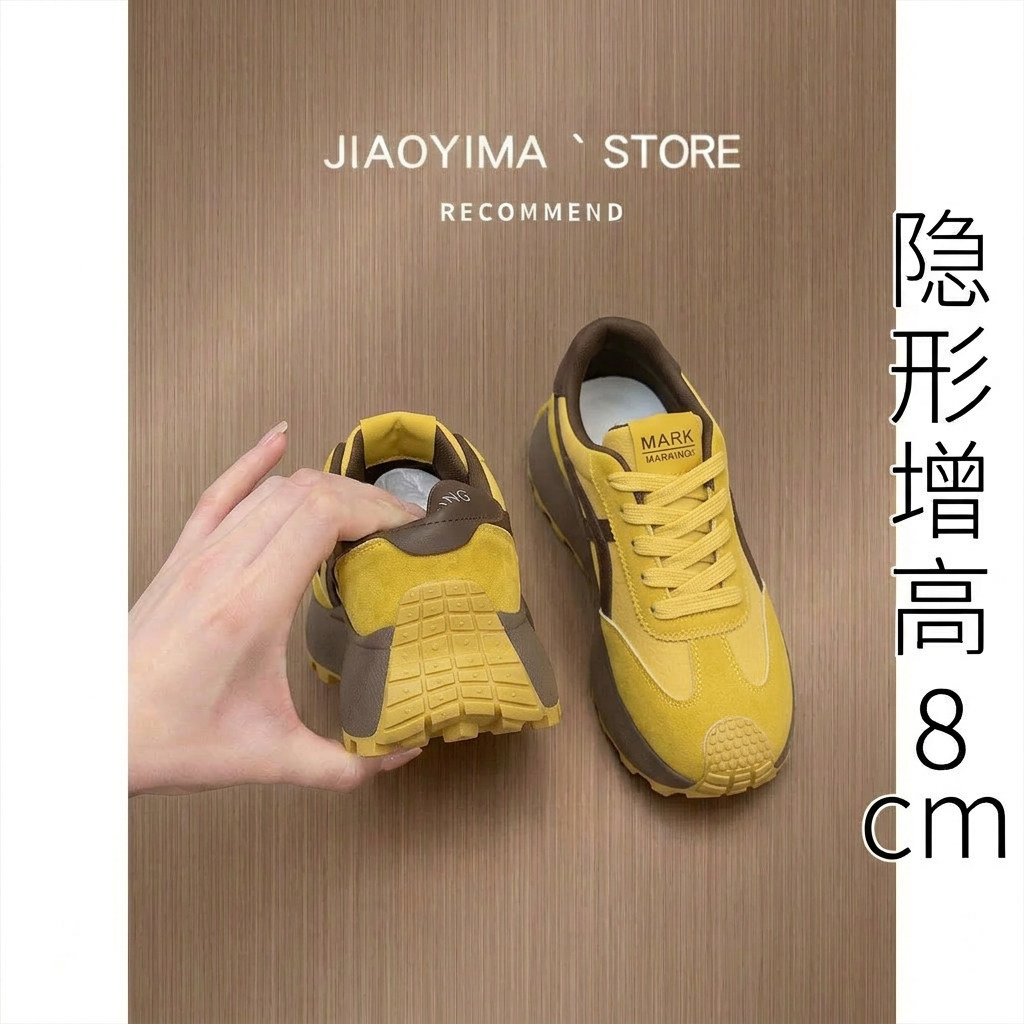 春季厚底德训鞋女内增高2026运动休闲鞋黄色百搭阿甘鞋增高女鞋