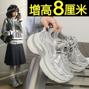 老爹鞋女款2026春季新款百搭内增高厚底运动休闲鞋配阔腿裤小白鞋