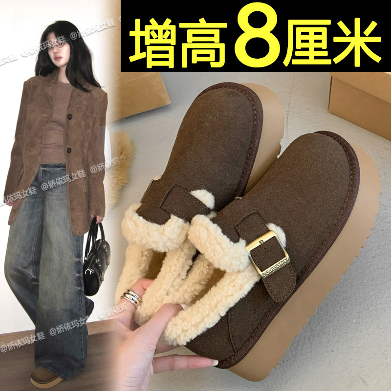 厚底加绒加厚勃肯鞋内增高雪地靴