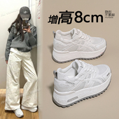 2026春季 新款 百搭轻便厚底休闲阿甘鞋 不累脚内增高女鞋 白色老爹鞋