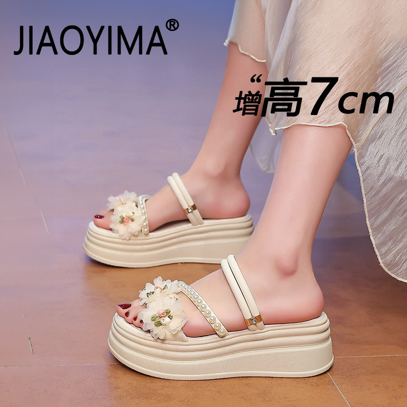 厚底花朵凉拖鞋女外穿2026新款夏季小个子增高气质绝美海边凉鞋