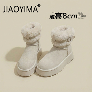 加绒保暖防滑厚底增高短靴棉鞋 内增高雪地靴女2025新款 巨好看冬季