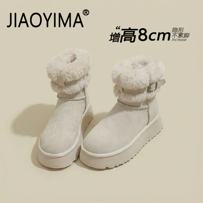 内增高雪地靴女2025新款巨好看冬季加绒保暖防滑厚底增高短靴棉鞋