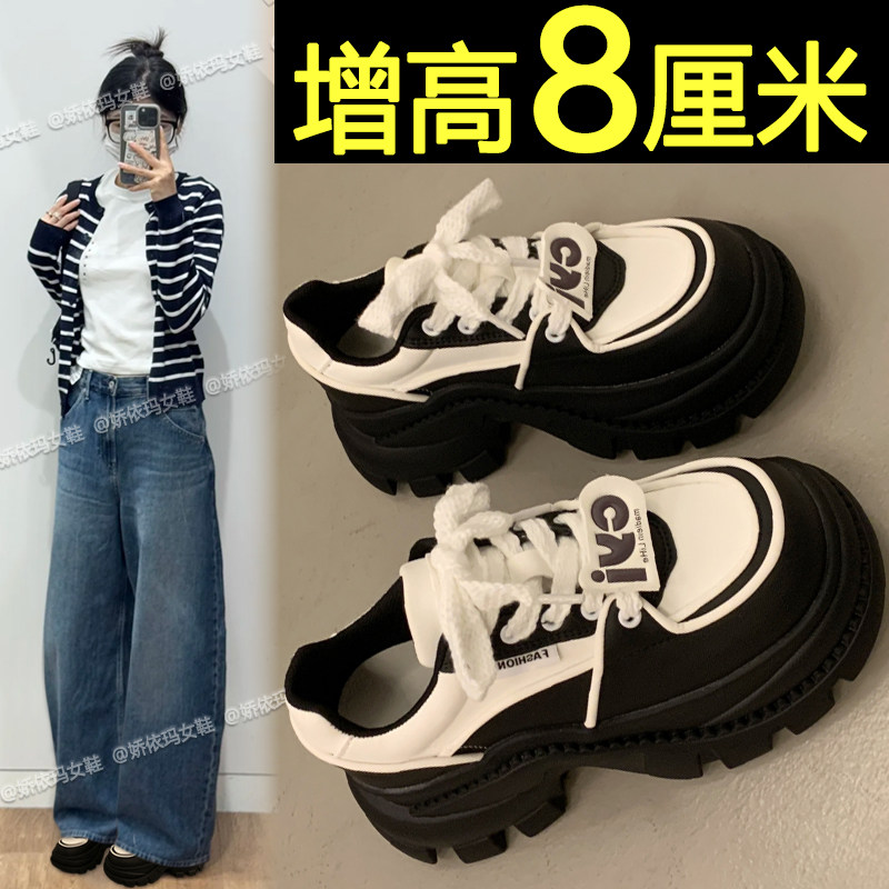 厚底老爹鞋女2025秋季新款小个子内增高运动休闲鞋百搭黑色松糕鞋