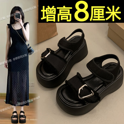 小个子增高休闲凉鞋不累脚罗马鞋