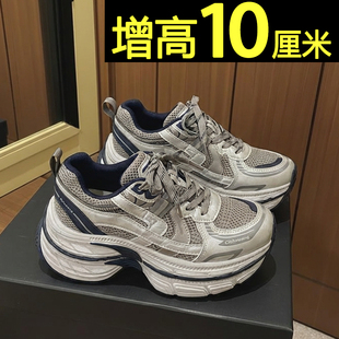 厚底增高老爹鞋女巨好看2025新款配阔腿裤小个子超火休闲运动鞋