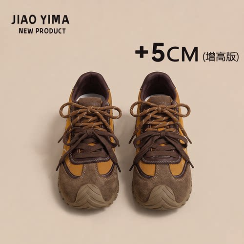 厚底休闲鞋软底百搭拼色运动鞋