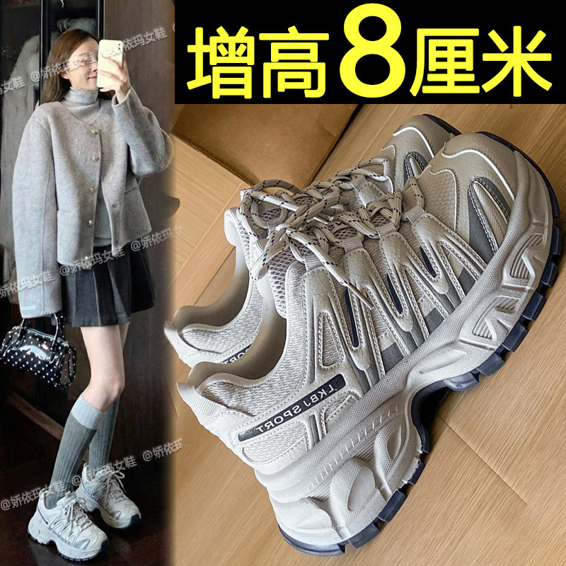 小个子内增高老爹鞋厚底休闲女鞋