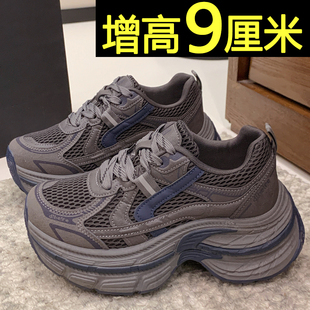 灰色厚底老爹鞋女款2026新款春季超火内增高休闲鞋百搭轻便运动鞋