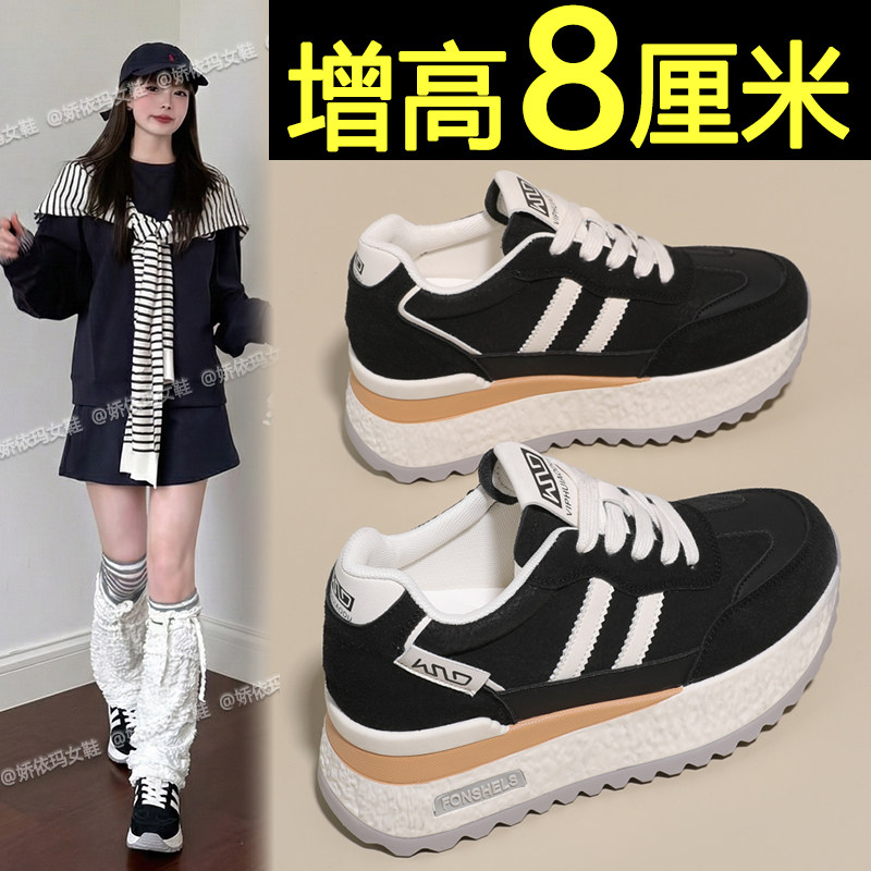内增高黑色阿甘鞋女款2026春季新款厚底休闲鞋百搭轻便运动老爹鞋