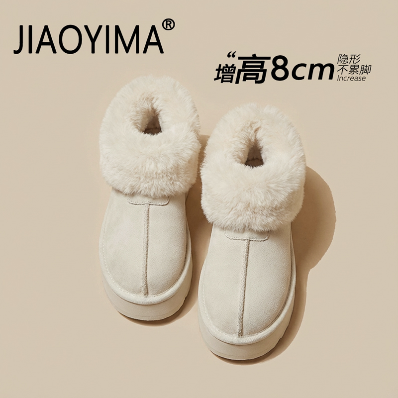 雪地靴女2025新款巨好看冬季加绒加厚桑坡保暖增高厚底外穿棉鞋