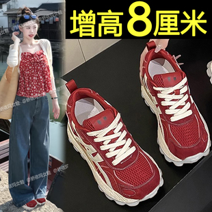 内增高阿甘鞋女2026新款夏季网面透气休闲运动鞋厚底百搭老爹鞋