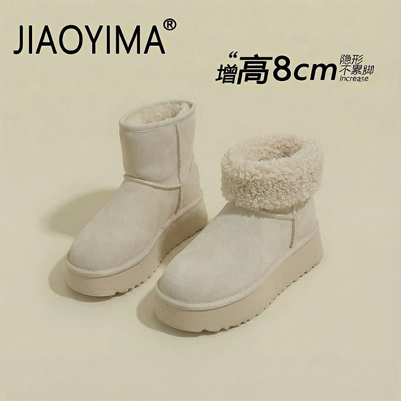 巨好看桑坡厚底白色雪地靴女2026新款冬季内增高加绒灰色保暖棉鞋