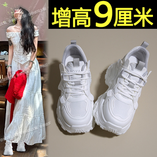 9cm内增高小白鞋女2026新款夏季透气网面松糕休闲运动厚底老爹鞋
