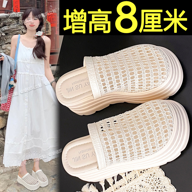 绝美包头半拖鞋女夏外穿2026新款透气网面厚底增高海边沙滩凉拖鞋