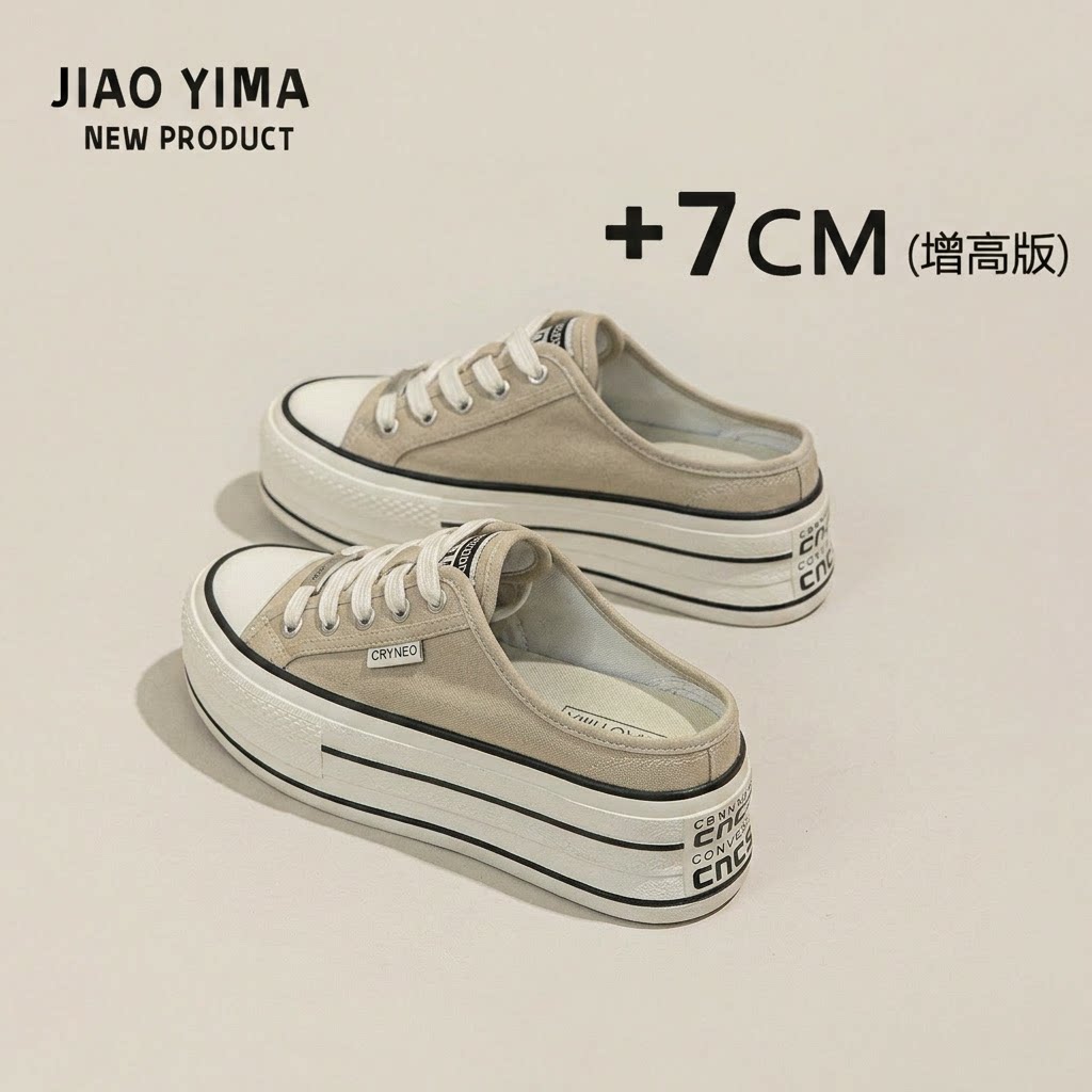 厚底包头半拖鞋帆布鞋女2026新款春夏一脚蹬百搭轻便内增高休闲鞋