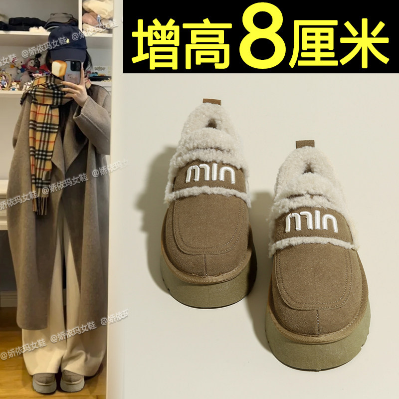 厚底加绒勃肯鞋女2025新款冬季保暖毛毛鞋一脚蹬内增高乐福棉鞋,女鞋,勃肯鞋/软木鞋,淘宝优惠券,粉丝福利购,淘宝优惠卷