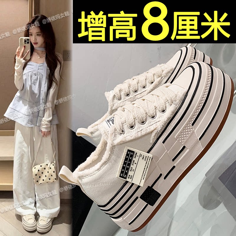 厚底百搭休闲鞋学生运动小白鞋