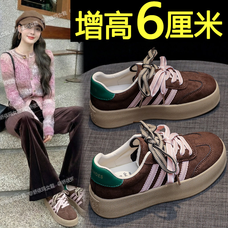 厚底德训鞋女款2026春季新款低帮轻便运动休闲鞋内增高复古板鞋