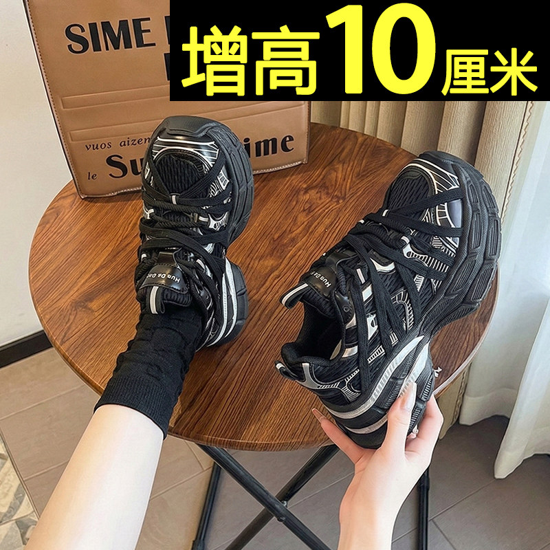 10cm内增高老爹鞋女2026春季新款百搭爆款网面透气厚底休闲运动鞋