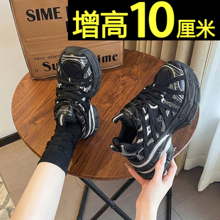 10cm内增高老爹鞋女2026春季新款百搭爆款网面透气厚底休闲运动鞋