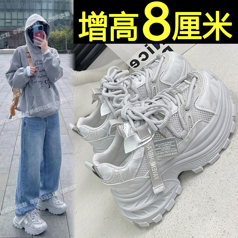 内增高老爹鞋女2026新款春季百搭超火巨好看厚底休闲小白鞋运动鞋