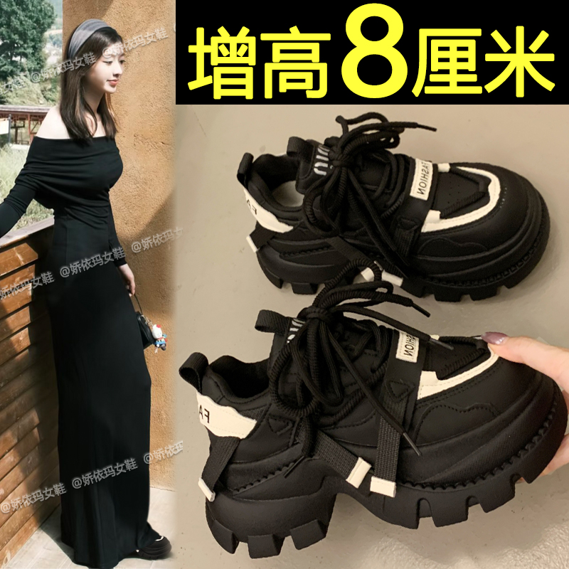 内增高休闲老爹鞋厚底运动鞋