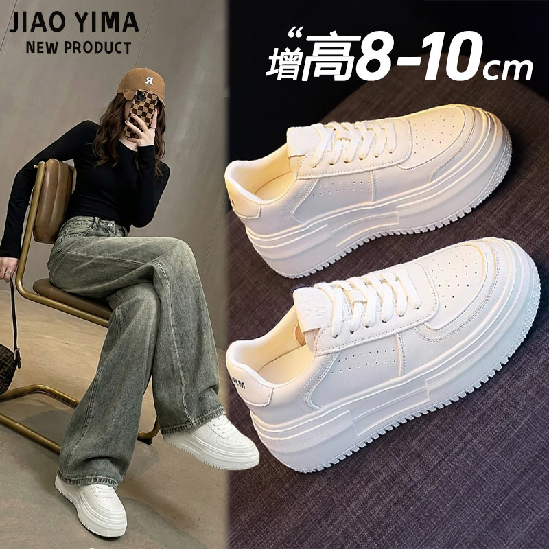厚底板鞋女2026新款百搭轻便透气网面小白鞋10cm内增高休闲运动鞋