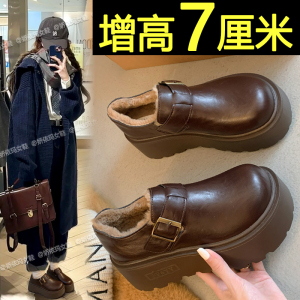 复古百搭厚底乐福鞋女2024冬季新款加绒松糕勃肯鞋增高保暖棉鞋