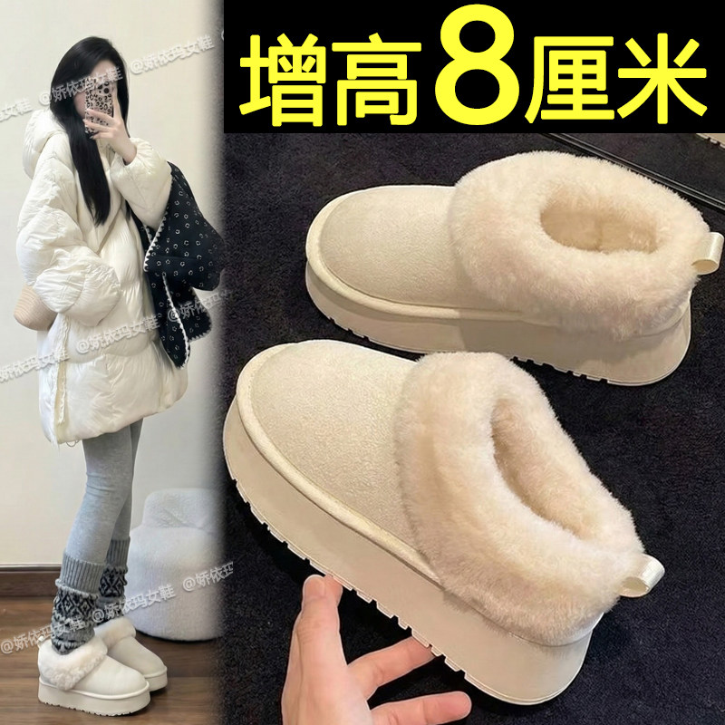 巨好看内增高白色雪地靴女2026新款冬季灰色加绒加厚保暖厚底棉鞋